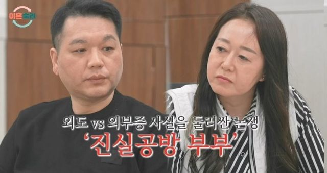 사진=JTBC