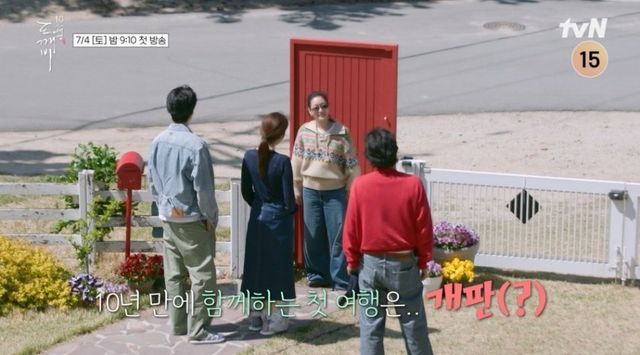 사진=tvN
