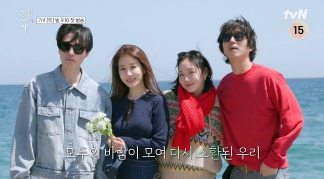 사진=tvN