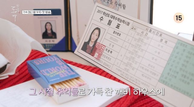 사진=tvN