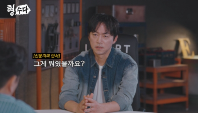 사진제공｜E채널