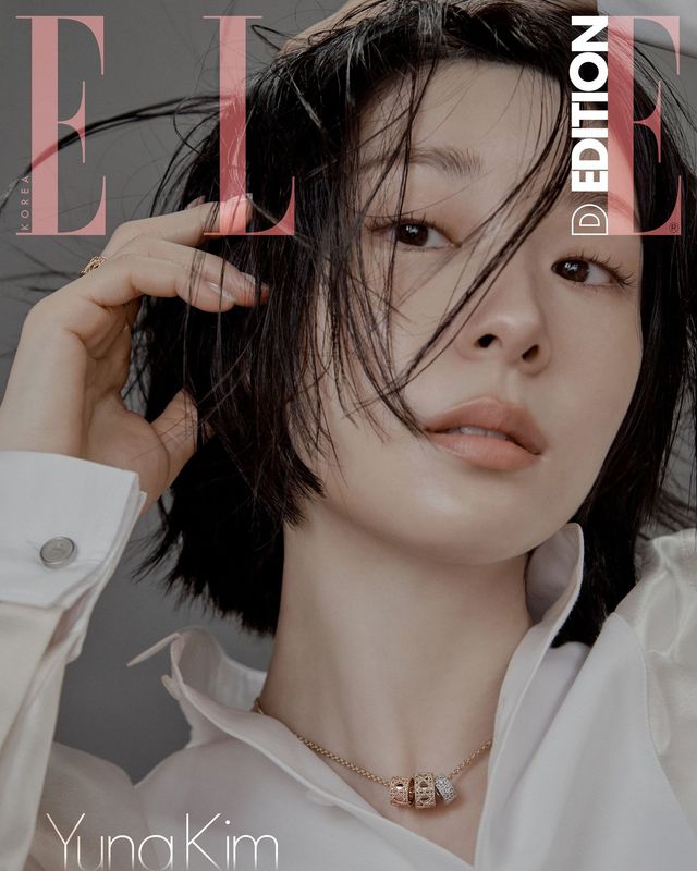 사진제공= 엘르코리아