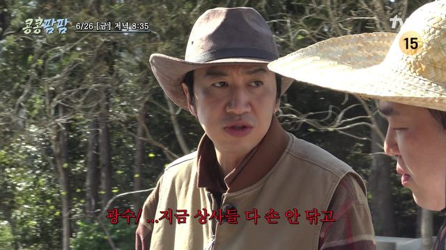 사진=tvN