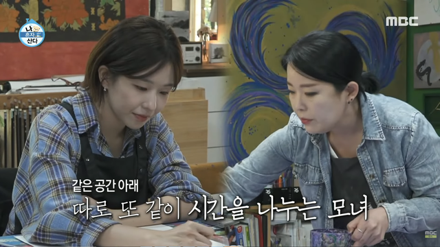 사진제공｜MBC