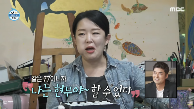 사진제공｜MBC