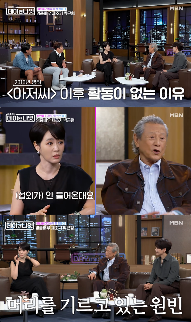 사진제공｜MBN
