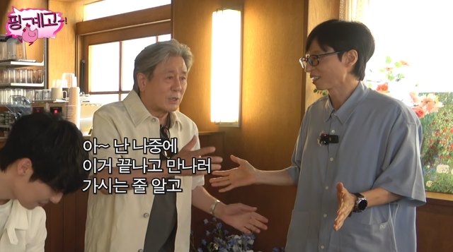 유튜브 채널 ‘뜬뜬’ 캡처