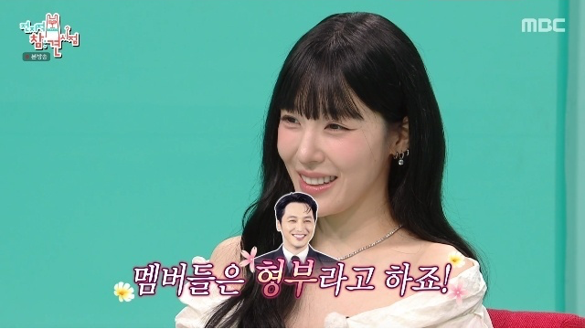 사진제공 | MBC