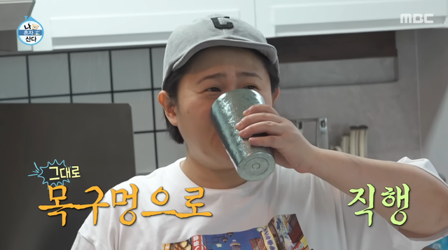 사진제공｜MBC