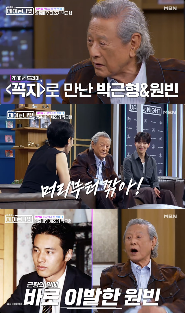 사진제공｜MBN