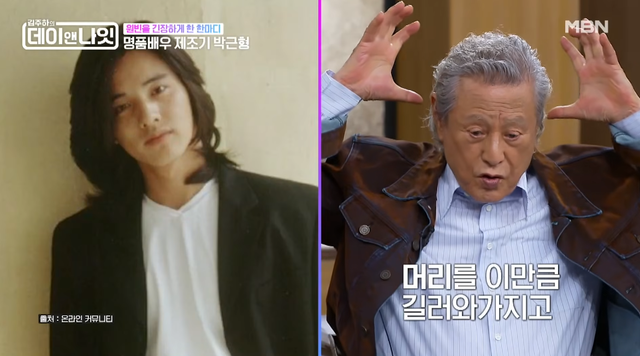 사진제공｜MBN