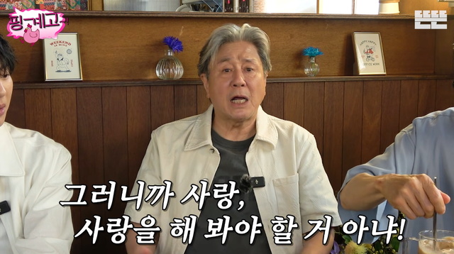 유튜브 채널 ‘뜬뜬’ 캡처