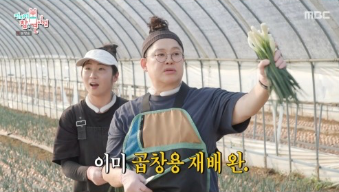 사진제공 | MBC