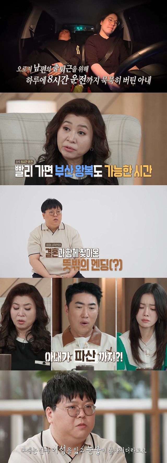 사진=MBC