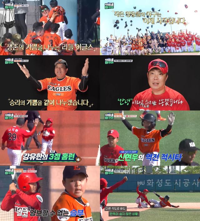 사진=KBS 2TV