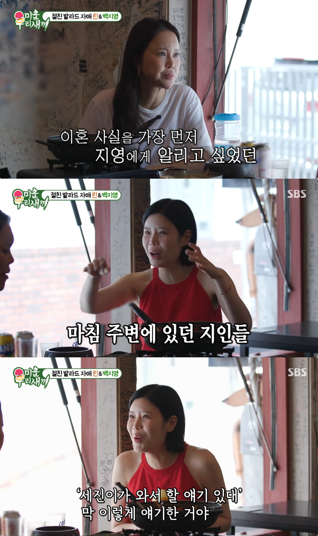 사진제공｜SBS