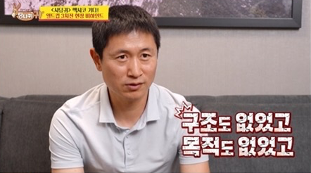 사진제공 | KBS