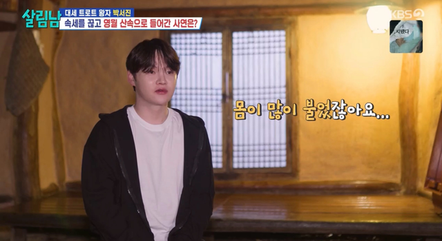 사진제공 | KBS