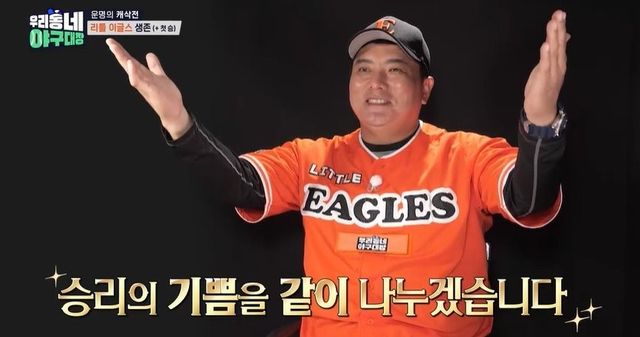 사진=KBS 2TV