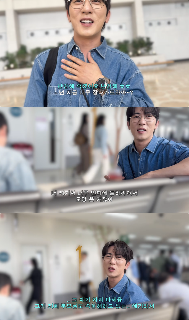 유튜브 채널 ‘요정재형’ 캡처