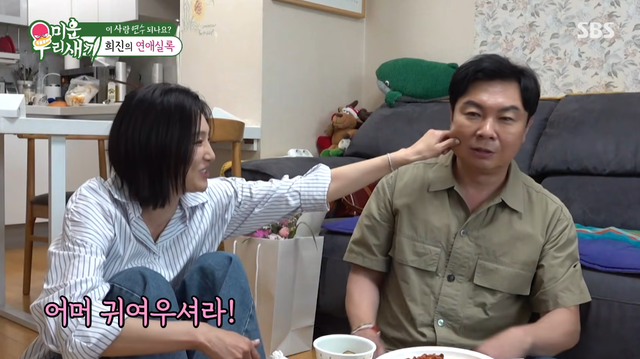 사진제공｜SBS