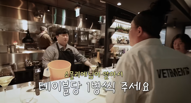 유튜브 채널 ‘이영자TV’