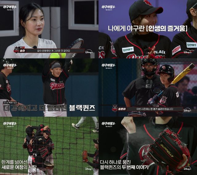 사진제공｜월트디즈니컴퍼니 코리아