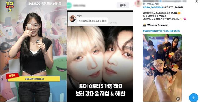 사진출처｜인스타그램·X