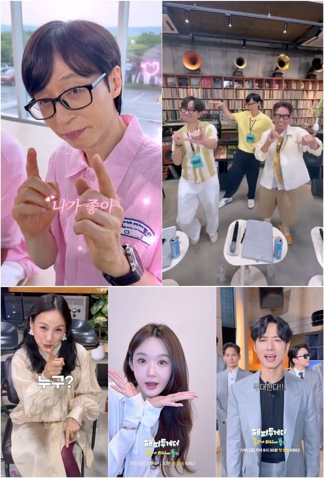 사진｜KBS2 ‘해피투게더-혼자가 아니어서 좋아’