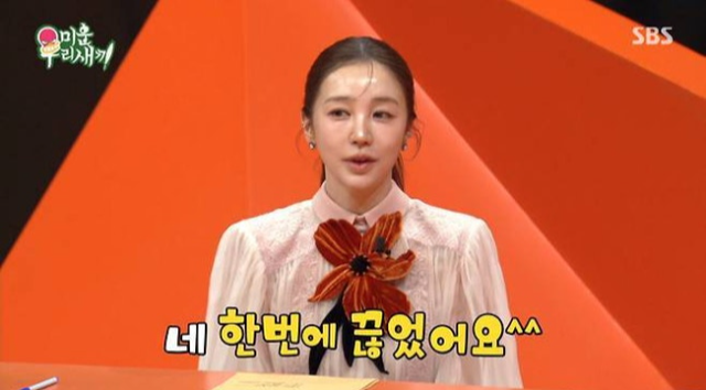 사진제공 | SBS