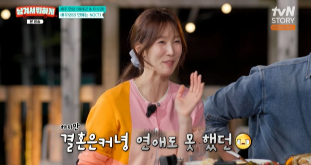 사진제공 | tvN STORY