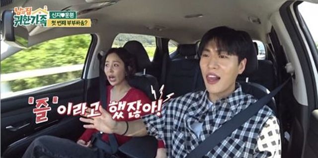 사진 제공 : MBN ‘남의 집 귀한 가족’