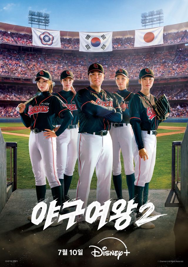 사진제공 | 채널A