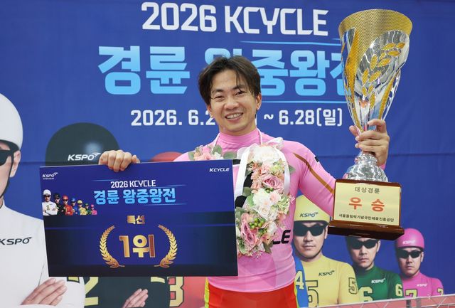 2026 KCYCLE 경륜 왕중왕전 우승자 정종진.