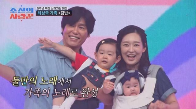 사진제공 = TV CHOSUN ‘조선의 사랑꾼’
