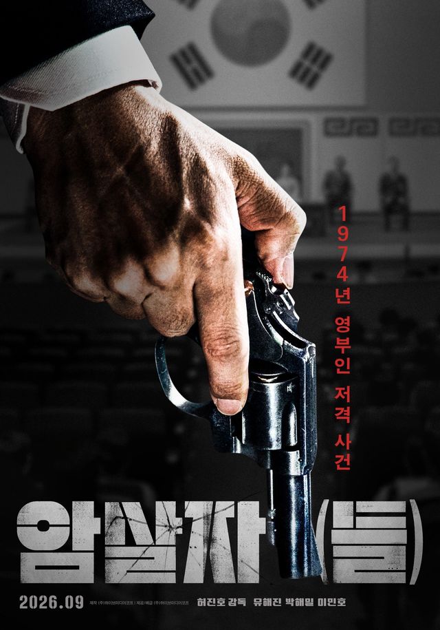 사진제공｜하이브미디어코프