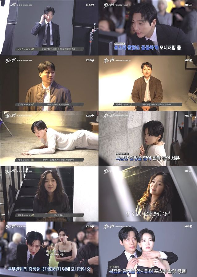 사진=JTBC