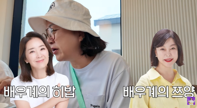 유튜브 채널 ‘김숙티비’