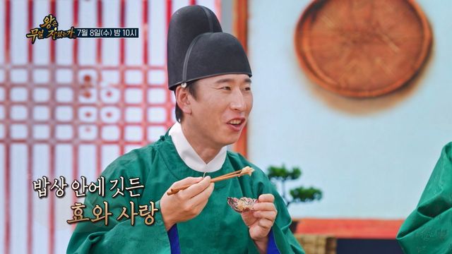 사진제공 | TV CHOSUN