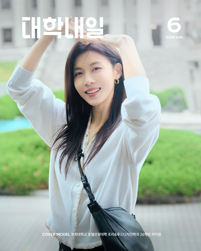 사진제공｜대학내일