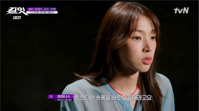 사진제공 | tvN
