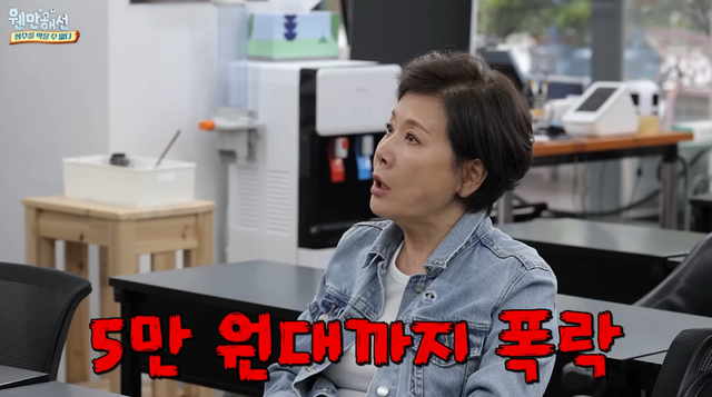 유튜브 채널 ‘웬만해선 정수를 막을 수 없다’ 캡처