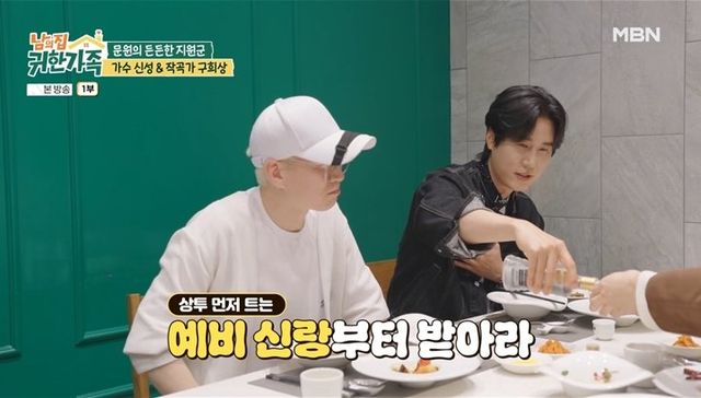 사진제공｜MBN