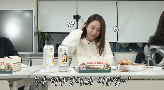유튜브 채널 ‘이민정 MJ’