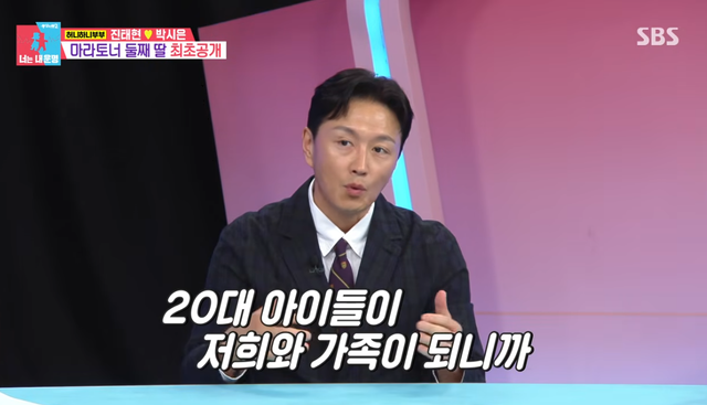 사진제공｜SBS