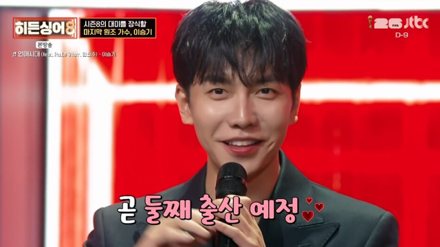 사진제공｜JTBC