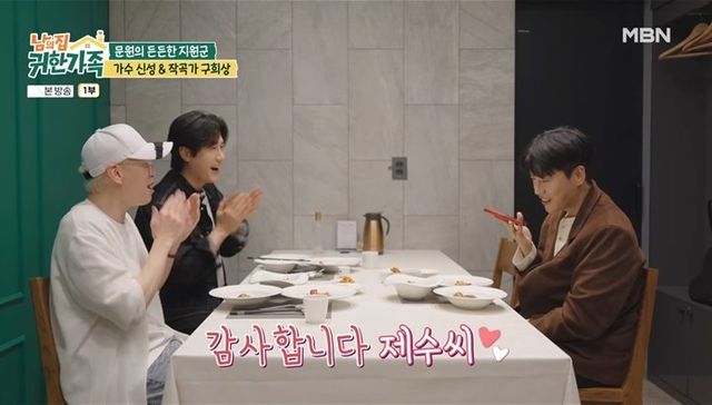 사진제공｜MBN