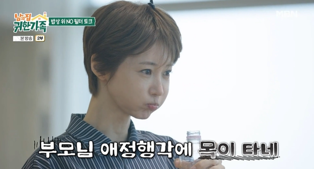 사진제공 | MBN
