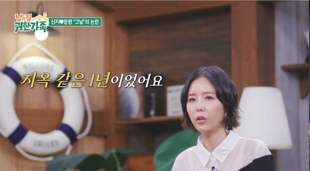 사진제공 | MBN