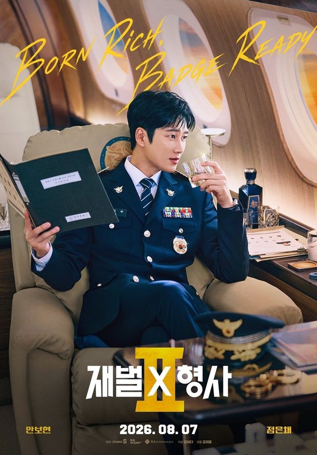 사진=SBS